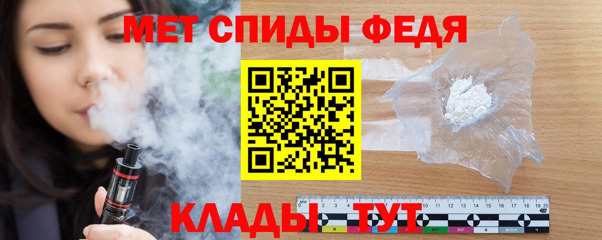 АМФЕТАМИН  Амфетамин  Камышлов  Вход с VPN  АМФЕТАМИН Розовый 