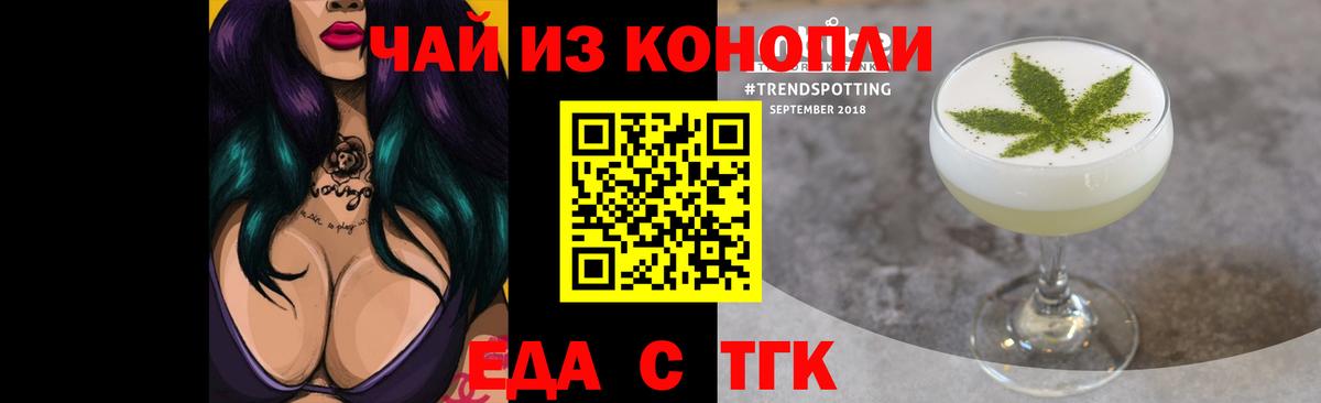 Камышлов  Canna-Cookies марихуана  Вход с VPN 