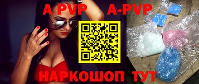 герыч Коммунар