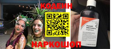 герыч Коммунар