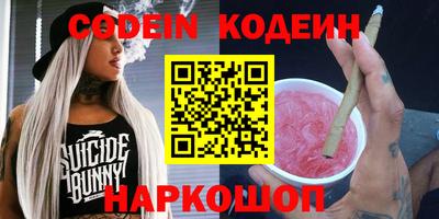 скорость Конаково