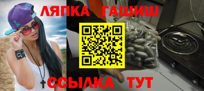 jwh Комсомольск-на-Амуре