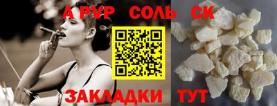 jwh Комсомольск-на-Амуре