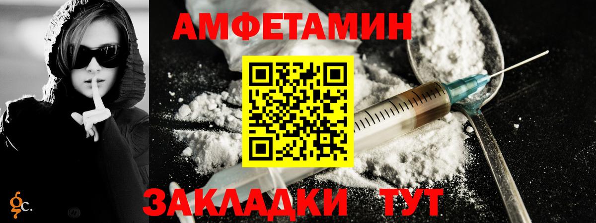 Камышлов  Метамфетамин пудра  Метамфетамин  Вход с VPN 
