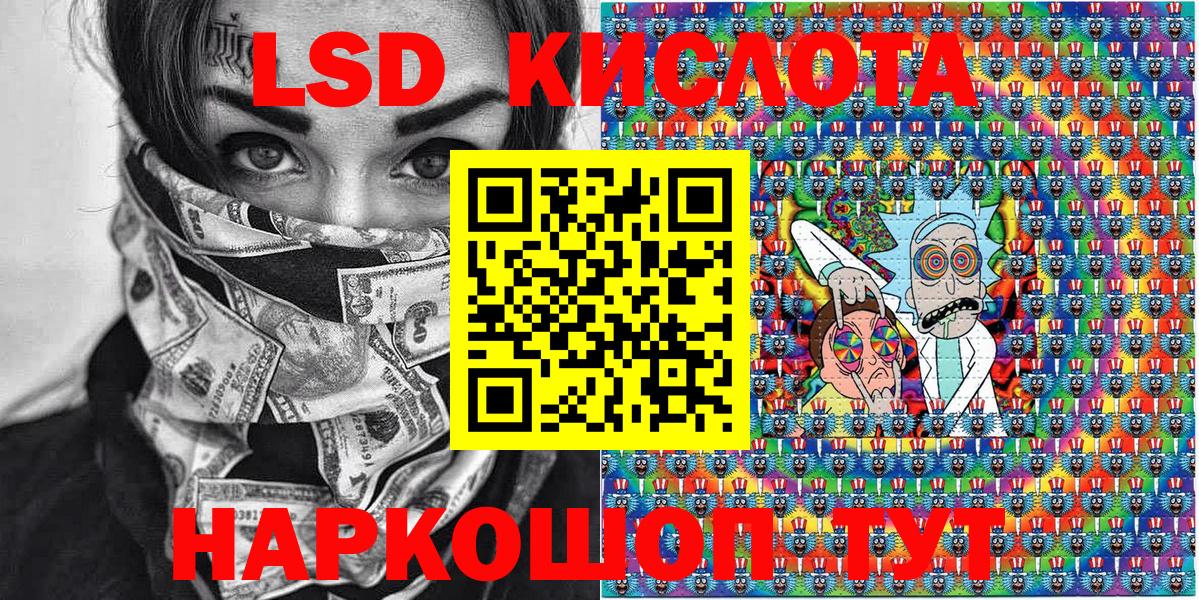 Наркотические марки 1,5мг Камышлов