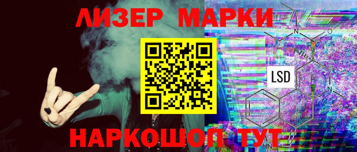 Марки NBOMe  Вход с VPN  Марки NBOMe 1,5мг  Камышлов  Марки NBOMe 1,5мг 