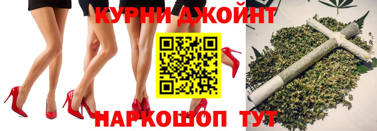 Марихуана Amnesia Камышлов
