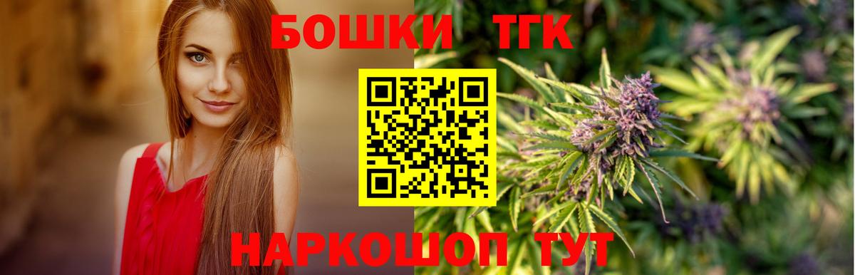 Марихуана MAZAR  Конопля тримм  Камышлов  Вход с VPN  МАРИХУАНА White Widow 